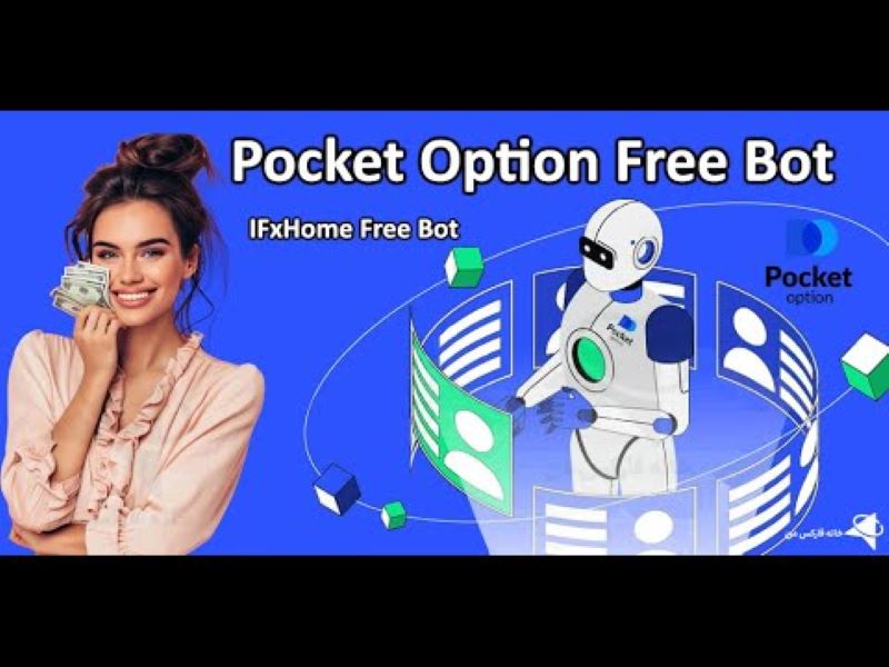 Pocket Option Bot