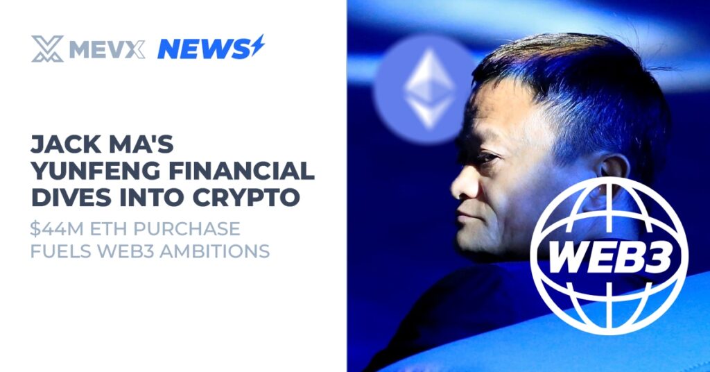 Jack Ma's Yunfeng Financial